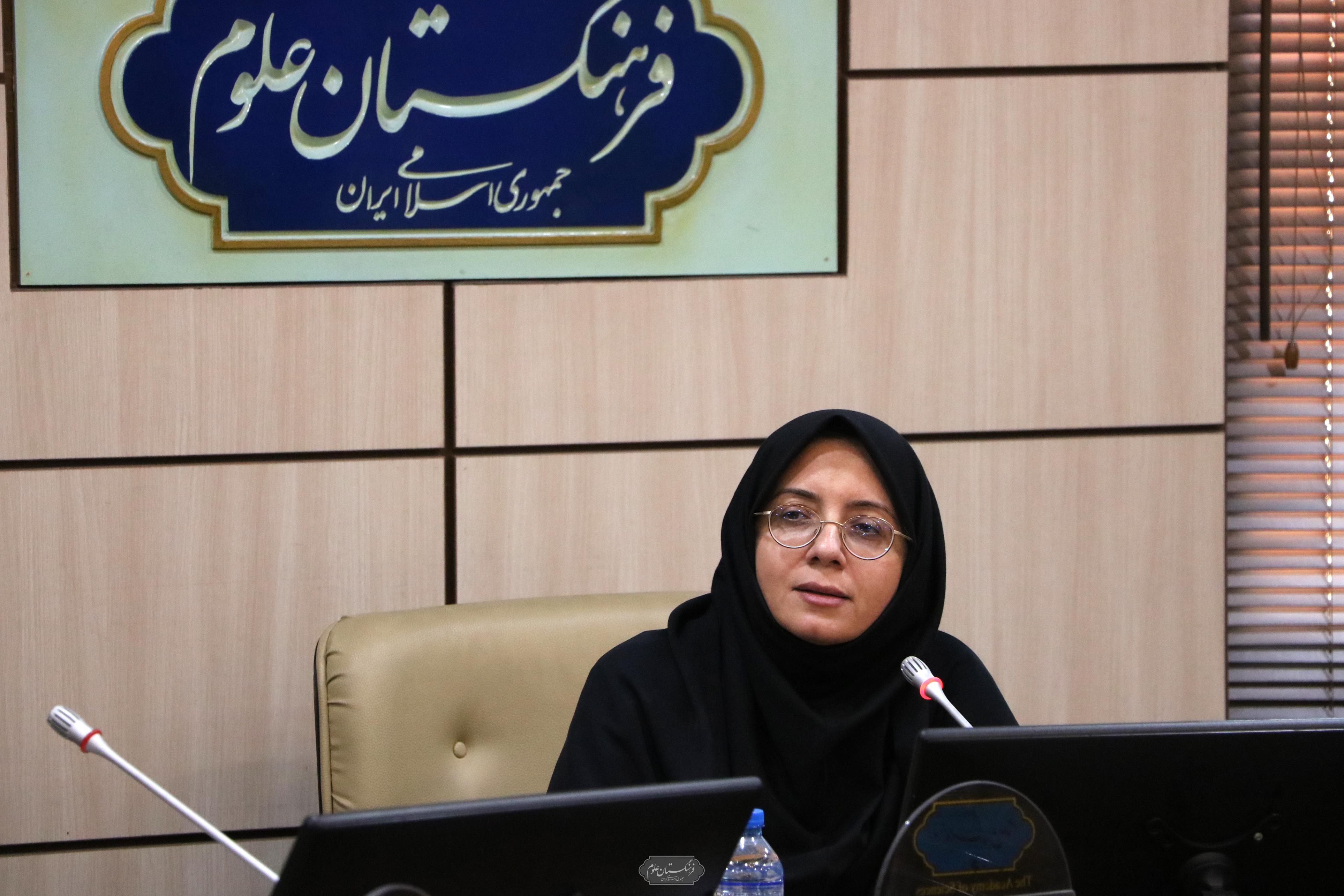 بین الملل 16